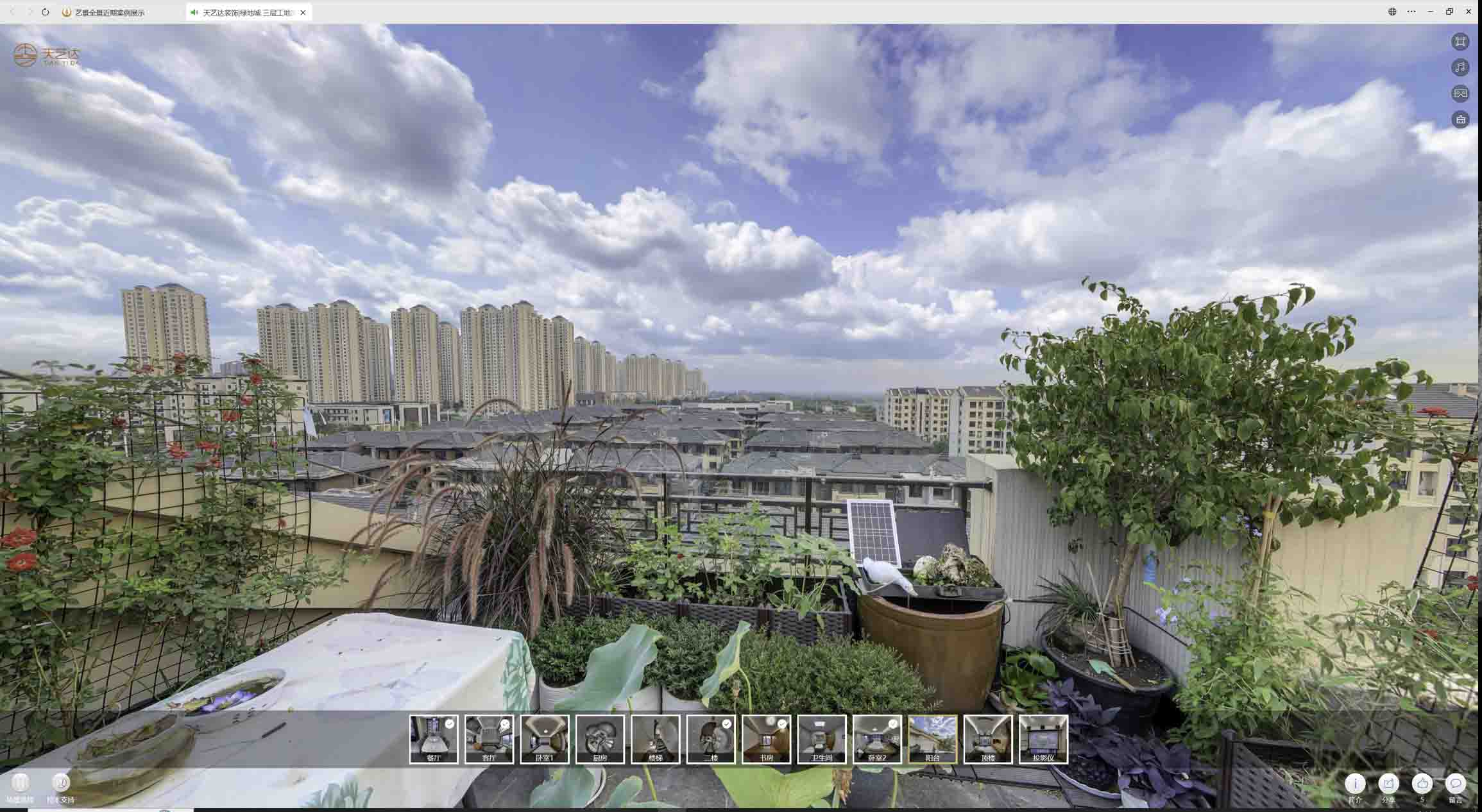 邵原镇喻德江陶瓷馆